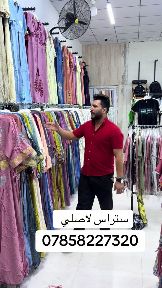 #الناصريه #بغداد_بصرة_موصل_الكويت_الخليج_دبي_ #مشاهير #مصر 

نص مكتوب في الصور:
- ستراس لاصلي ***********
