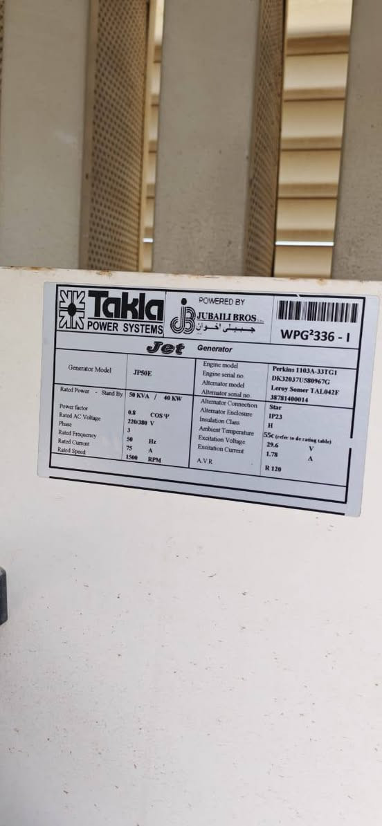 ٥٠ كيلو فولت أمبير • Perkins 1103A-33TG1 • Leroy Somer TAL042F