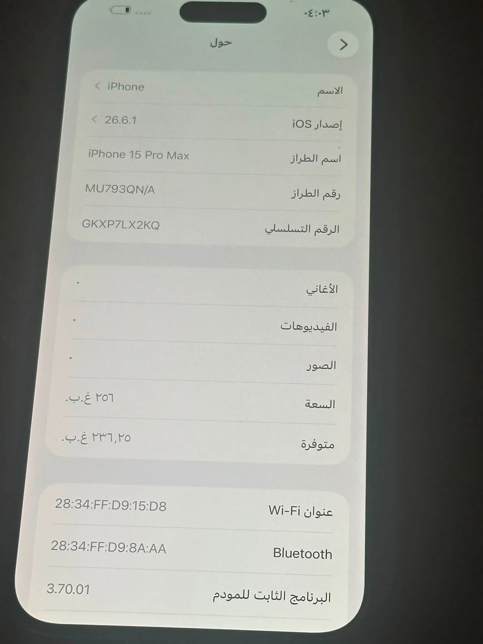 ايفون 15برو ماكس جهاز كفاله بطاريه 95 ذاكرة 256 سعره 950 رقم ***********
