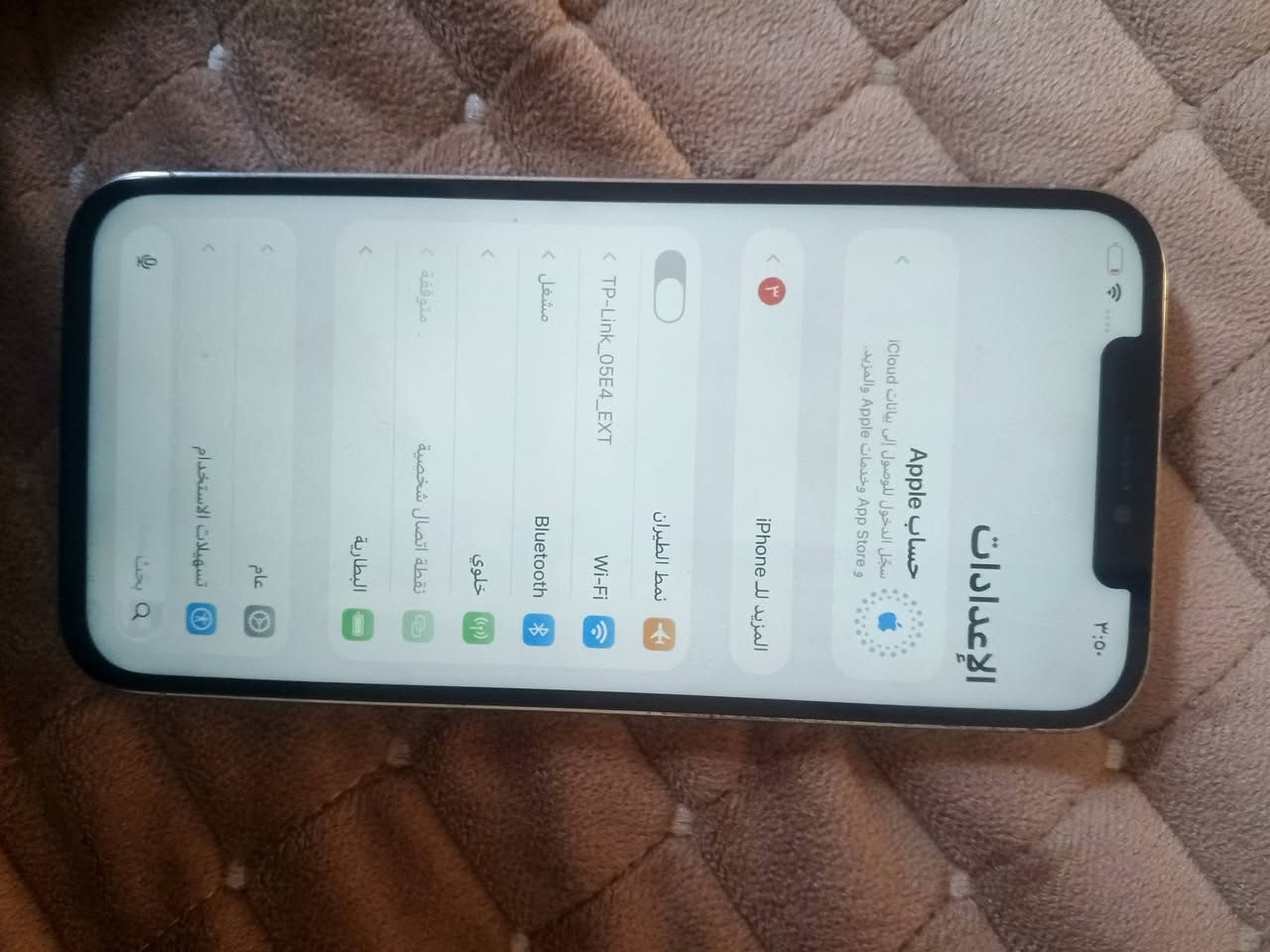 12 برو ماكس 128
مبدل شاشه أوليد حلوه فقط  وفيس ايدي واكف سعره 250 وبي مجال 
***********
بغداد حسينيه أو ديالي جديده الشط
