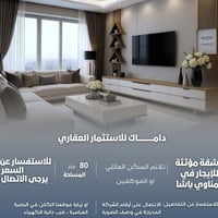 مناوي باشا • مؤثثة بالكامل • كهرباء ٢٤ ساعة