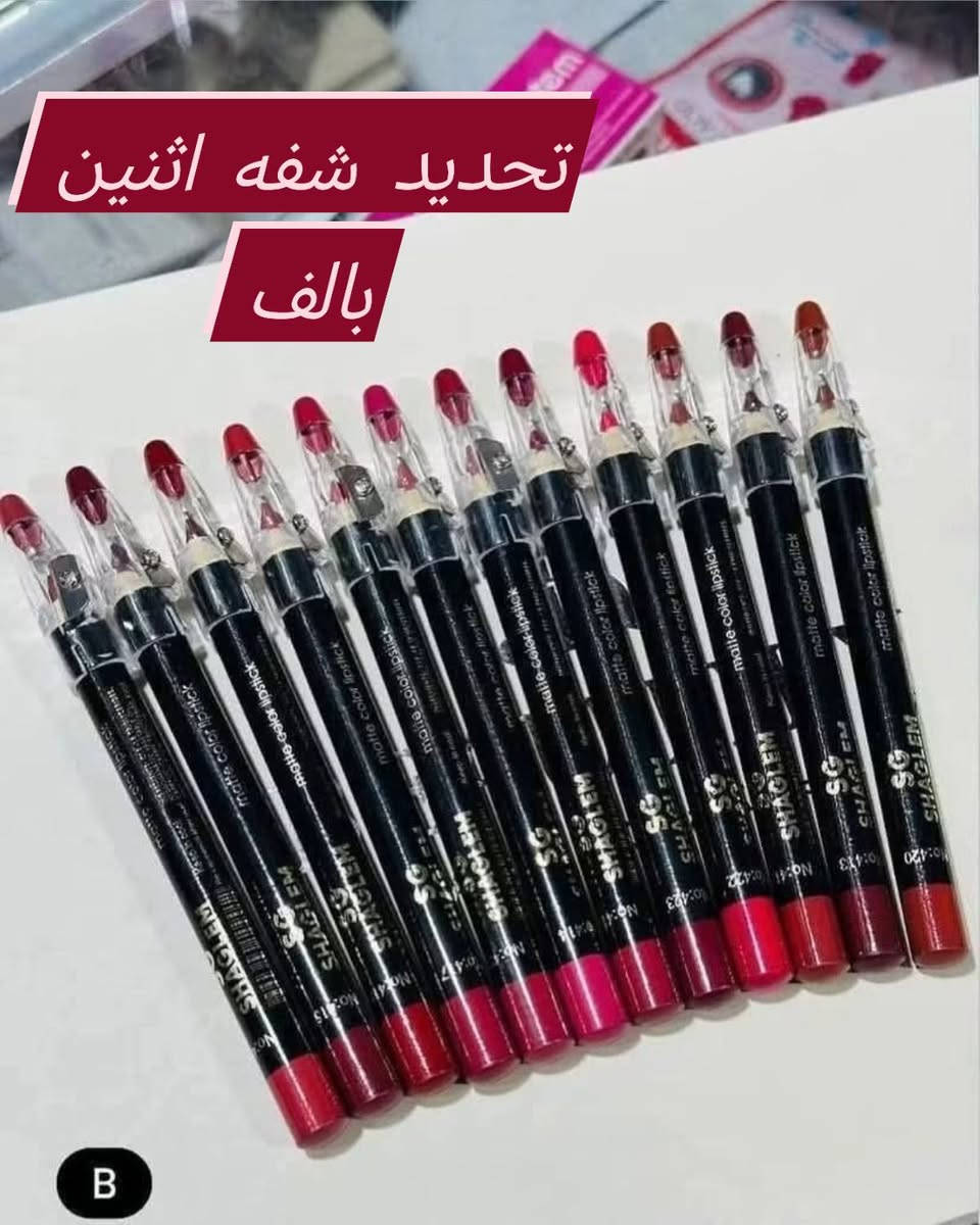 كوزمتك ياسمين • الديوانية شارع الاورزدي • توصيل محافظات