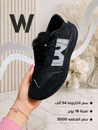 دبليو رجالي • ١٨ زوج • توصيل