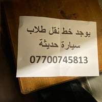 خدمات • ماكو تفاصيل