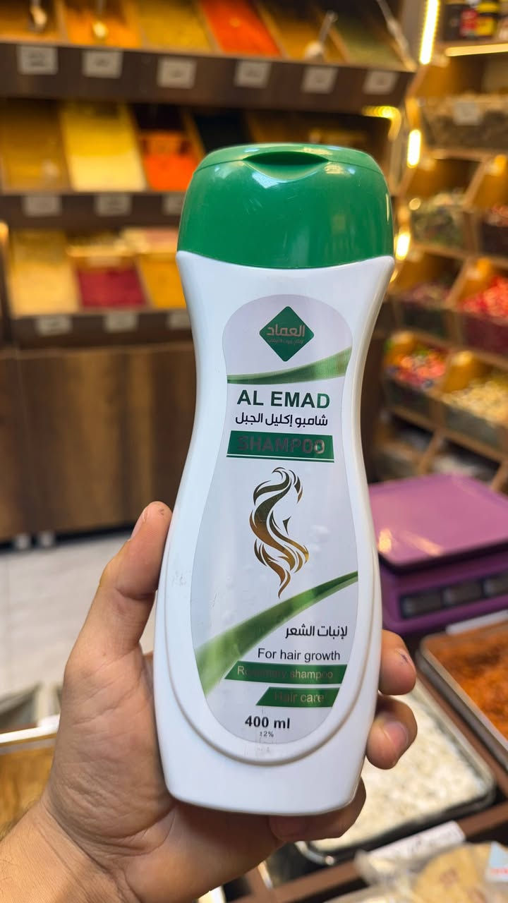 انواع متعدد من شامبو العماد
‏موقعنا 📍 ديالى_ناحية الوجيهية _نهاية شارع الاطباء _مجاور صيدلية كرم العلاج
‏
‏متوفر توصيل جميع محافظات العراق 🇮🇶
‏
‏للطلب والاستفسار الاتصال بالرقم الاتي 
‏***********
‏
