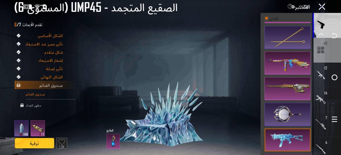 سلام عليكم عندي حساب ببجي للبيع لفل 87 و مجموعات 72 بي كونكر حساب مرتب وحلو مكاني بغداد حي العامل *********** 
بيع وجه لوجه تريد تحويل استلم واسلمك هاي بكيفك انته سعر 600 وبي مجال مو شراي لا تعبني
