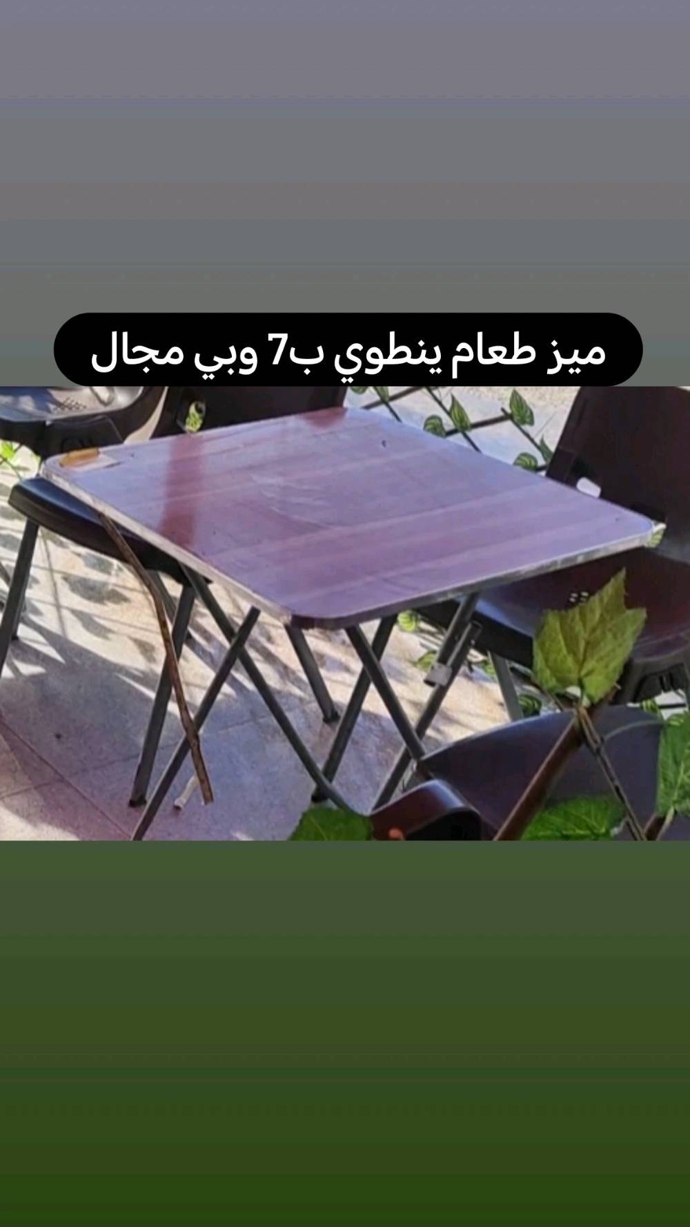 البنوك/شارع الميثاق • صور مع سعر • واتساب