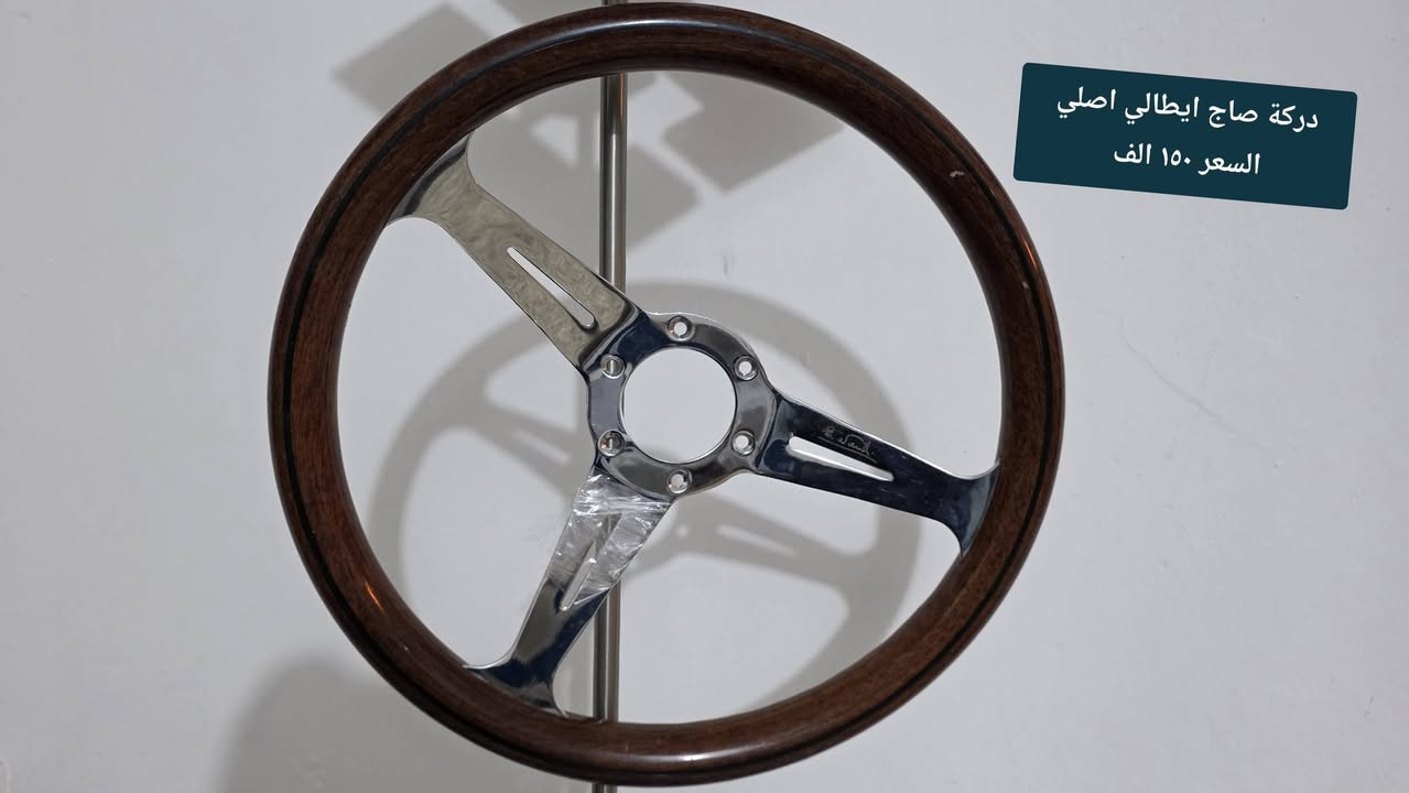 دركة رياضية • تخم كامل • ايطالي اصلي