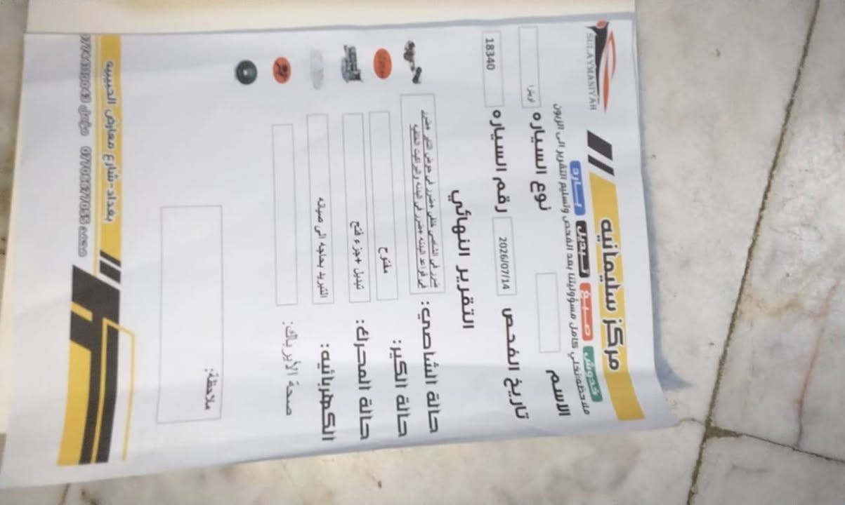 السلام عليكم 
اوبترا للبيع موديل 2014  

السعر65

رقمي ***********

مكاني البلديات
