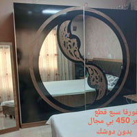 غرفة سبع قطع • بدون دوشك • مع دوشك