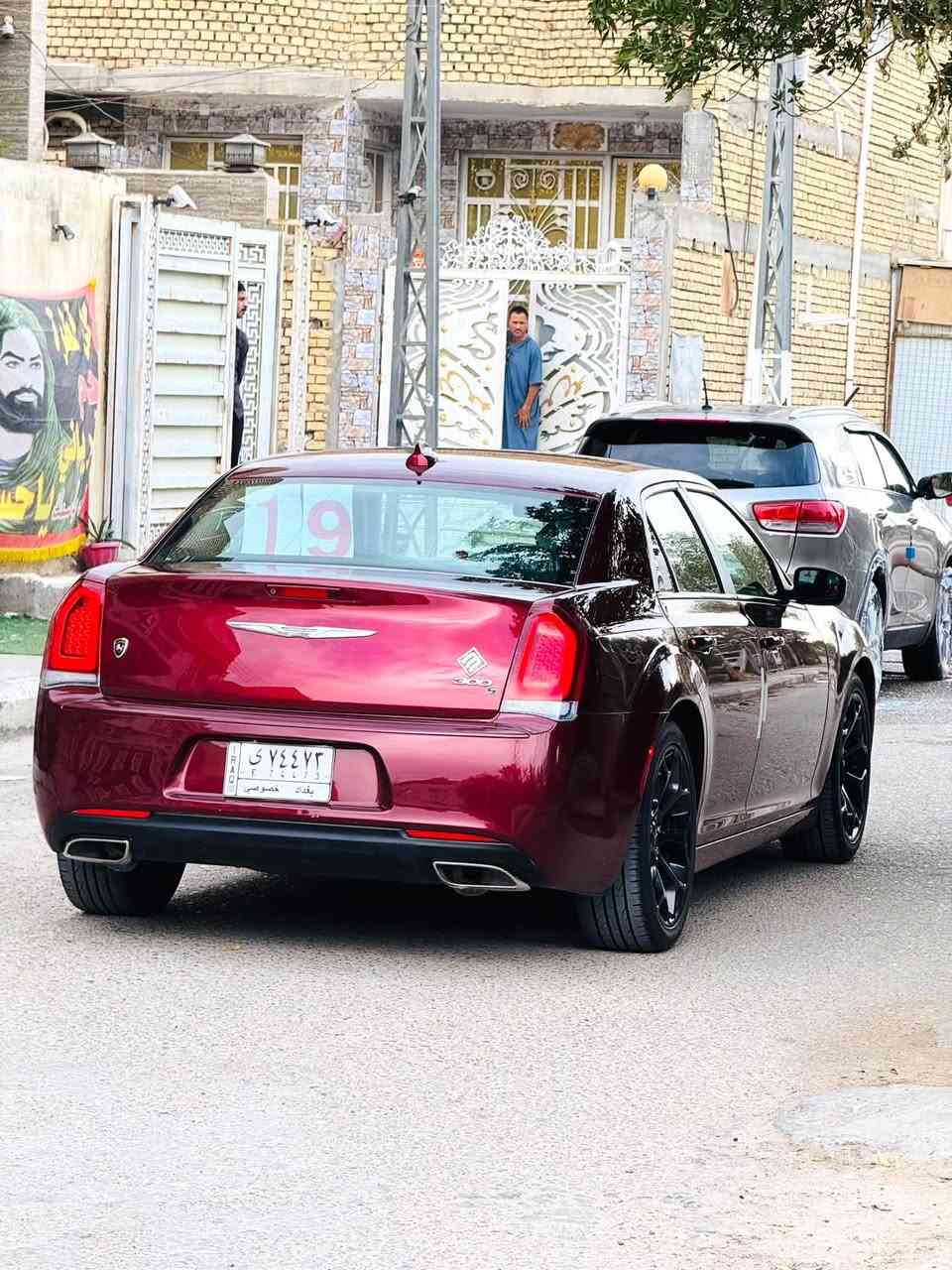 اوبامه • ٢٠١٩ • رقم بغداد