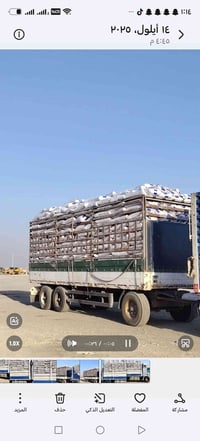 عربانه اوربيه • برميل • تك تاير
