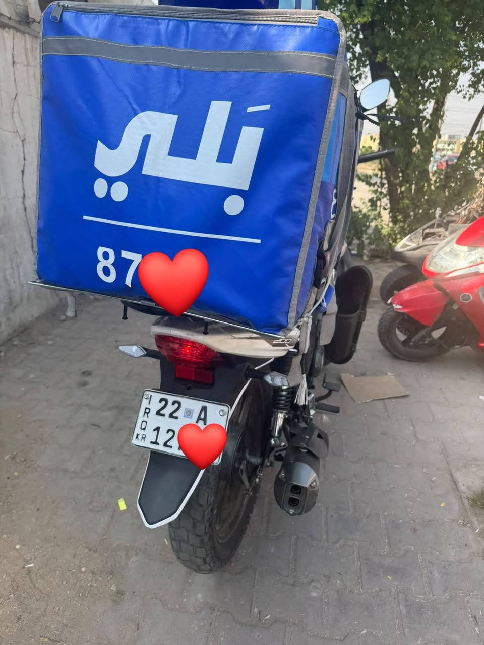 آر كي • ٢٠٠ • ٢٠٢٤