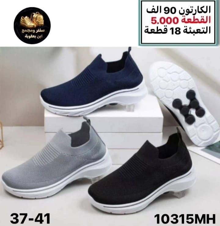 تفاصيل على الصوره وتساب *********** القياسات أطفال و ولادي كروب وتساب فقط نشر بضاعه أصحاب  جمله و المحلات
https://chat.whatsapp.com/DR8xJCM7ob4J7UmIOPc0Af
تفاصيل على الصوره وتساب *********** القياسات أطفال و ولادي كروب وتساب فقط نشر بضاعه أصحاب  جمله و المحلات

نص مكتوب في الصور:
- سنتر ومجمع ابن بعقوبة
- الكرتون 66 الف
- القطعة 3,650
- التعبئة 18 قطعة
- ZLUK25953
- SIZE:20/25
- سنتر ومجمع ابن بعقوبة الكارتون 66 الف القطعة 3.650 التعبئة 18 قطعة FUSK05658 SIZE:21/26
- سنتر ومجمع ابن بعقوبة الكارتون 66 الف القطعة 3.650 التعبئة 18 قطعة NNPC23664 SIZE:25/30
- سنتر ومجمع
- ابن بعقوبة
- الكرتون 63 الف
- القطعة 3.500
- KBSK63011
- SIZE:21/25
- الكرتون 63 الف القطعة 3.500 التعبئة 18 قطعة سنتر ومجمع ابن بعقوبة KBSK62445 SIZE:21/25
- سنتر ومجمع ابن بعقوبة الكارتون 72 الف القطعة 4.000 التعبئة 18 قطعة 31-36 10458
- سنتر ومجمع ابن بعقوبة الكارتون 72 الف القطعة 4.000 التعبئة 18 قطعة 31-36 11613
- سنتر ومجمع ابن يعقوبة الكارتون 90 الف القطعة 5.000 التعبئة 18 قطعة 37-41 10315MH