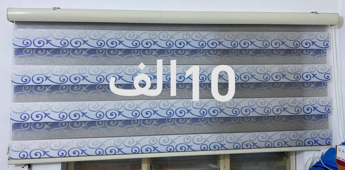 السلام عليكم اغراض للبيع كل صوره مع سعرها
مكلف بالنشر رقم صاحب الاغراض واتساب
***********
