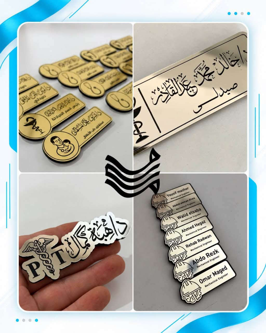 روب تخرج • تطريز • طباعة