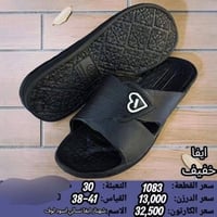 جمـــــــــله فقط ايفا نسائي بناتي  السعر والقياس داخل الصوره  https:/...