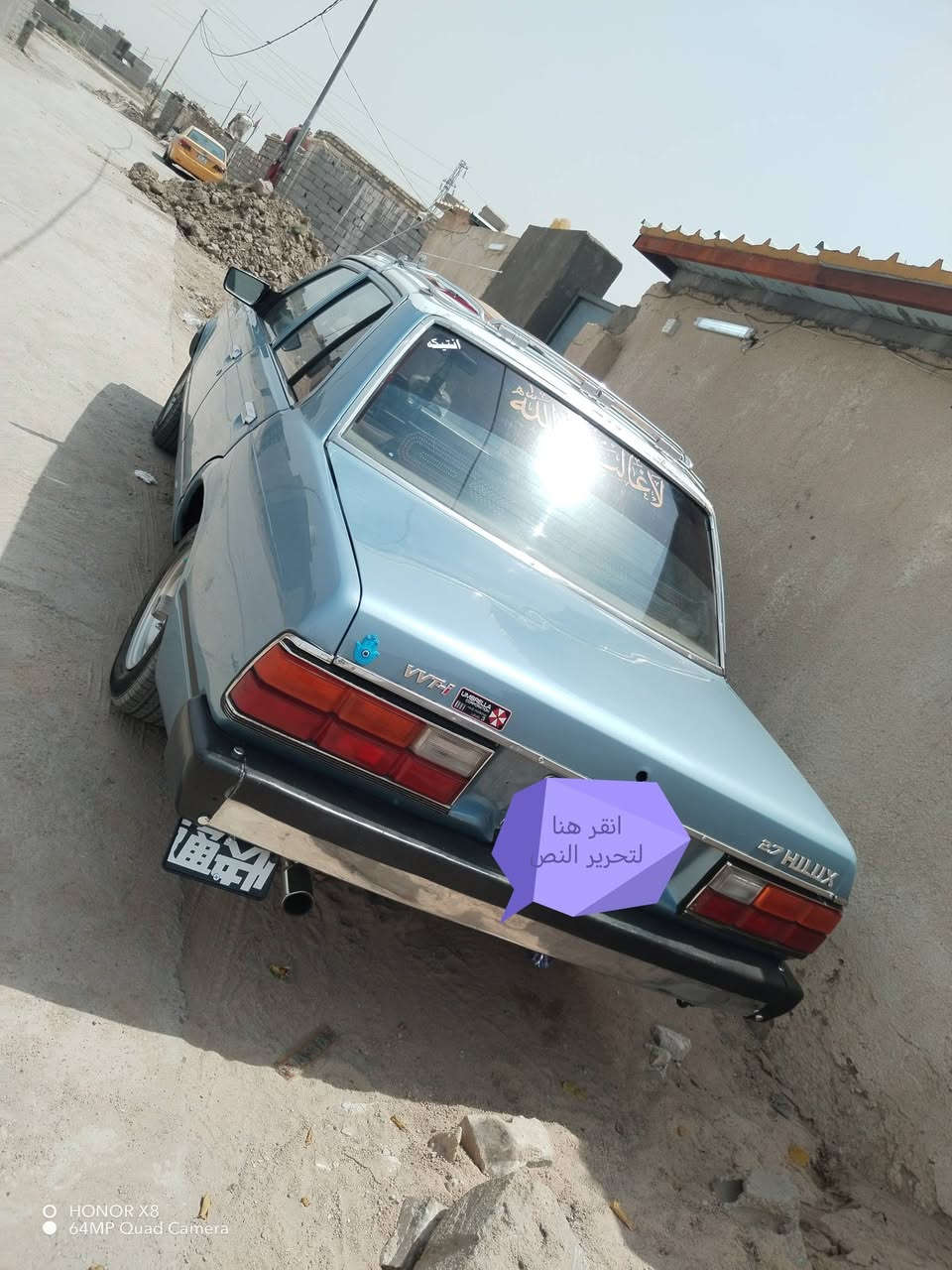 السلام عليكم كرونه 81 رقم انكليزي كير مكينه حداديه كهربائيات تبريد مكفوله بيهه صبغات قليل السعر 55 وبيهه مجال رقم الموبايل ***********
