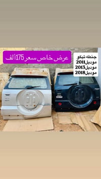 تيكو • قطع غيار • النجف الأشرف