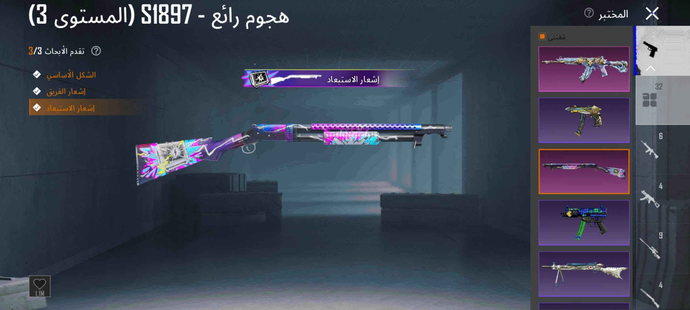 حساب ببجي • حسابين • حي الجهاد