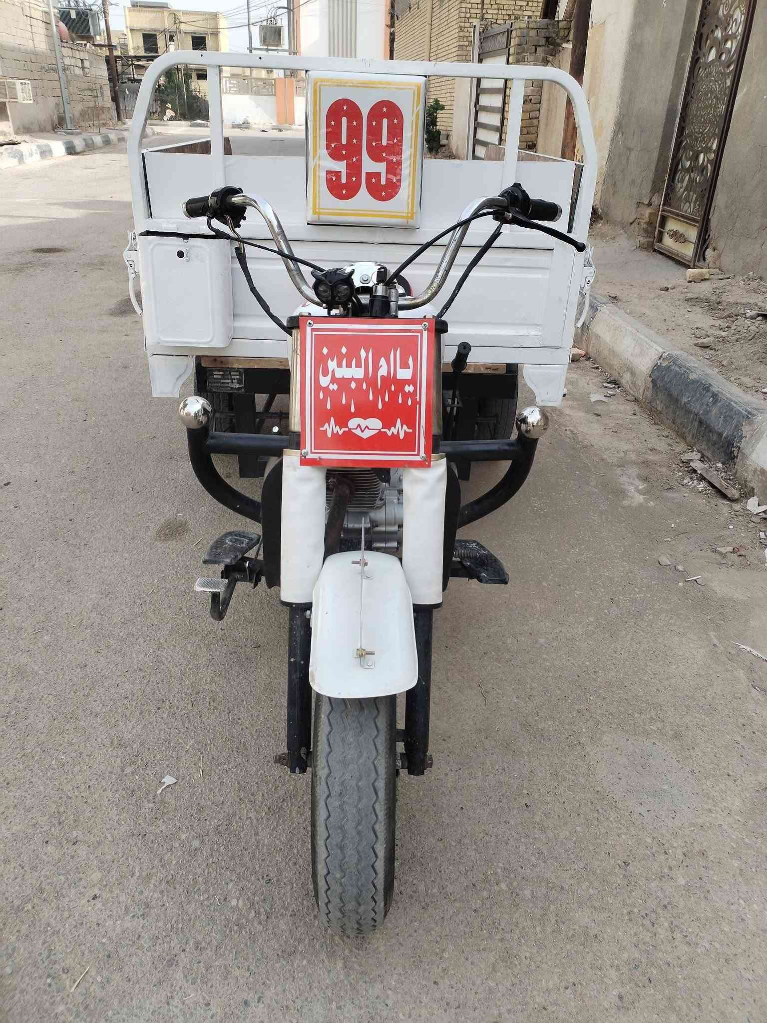 ستوته • مديل ١٦ • ناصريه مركز