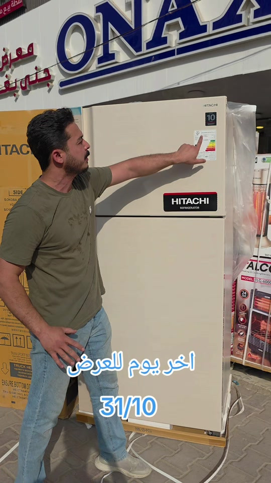 هيتاشي • تايلندي • عرض 31/10
