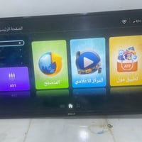 بلازما • ٥٠بوصة • سليمانيه