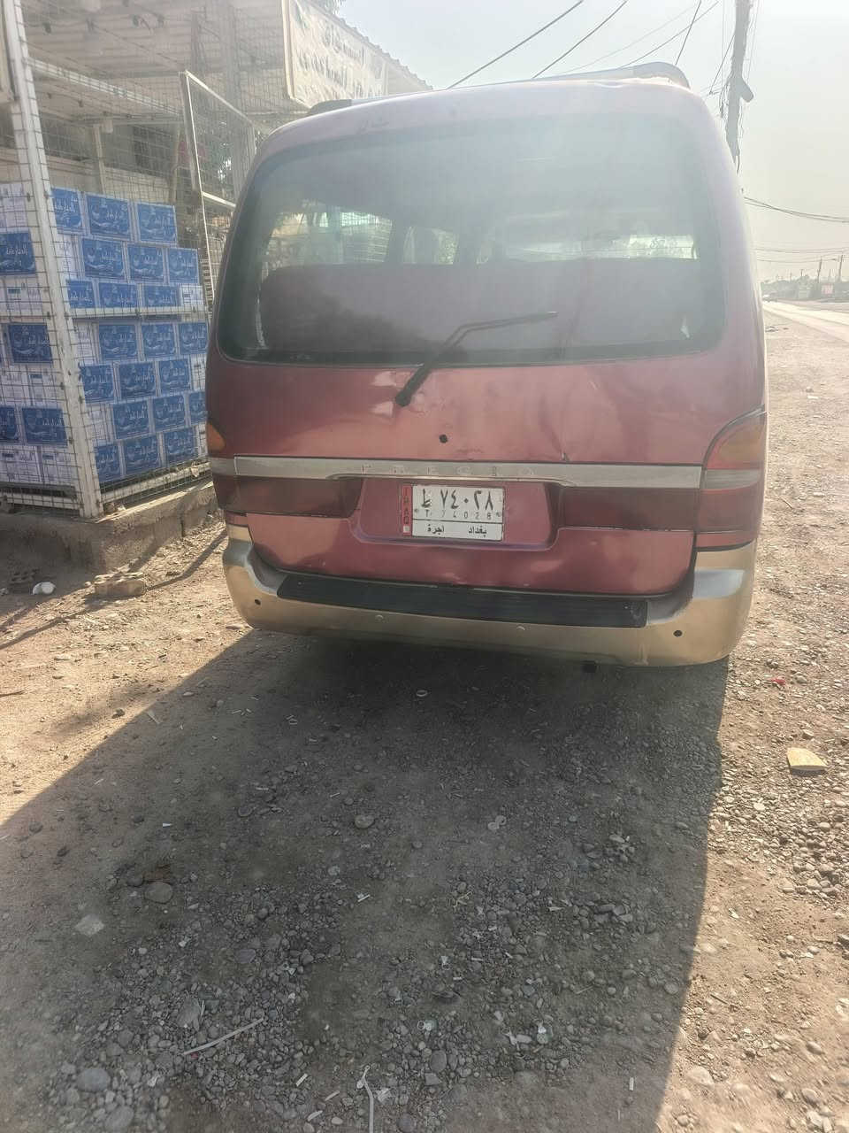 سلام عليكم بريجو مديل ٩٦سياره كفاله عامه سياره تحويل ثاني يوم &٤٥وبيهه مجال غرامات لا هيهه ولا مرور مصفره العلوان بغداد ***********
