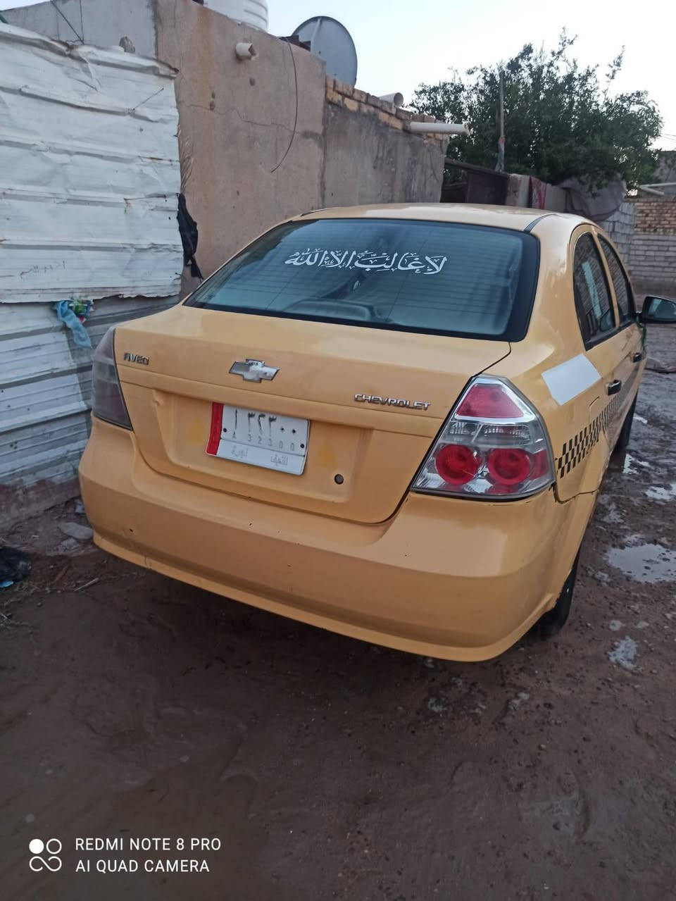 افيو • ٢٠١٠ • رقم نجف