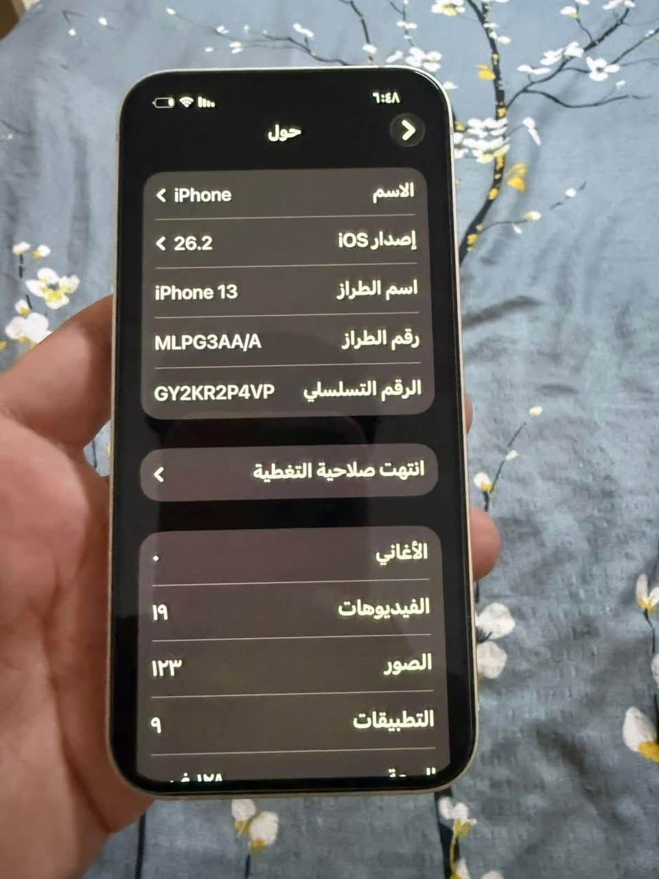 13 عادي 
بطارية 87🔋
ذاكرة 128
شخط مابي بلادي 
الاتصال ***********
السعر 460
