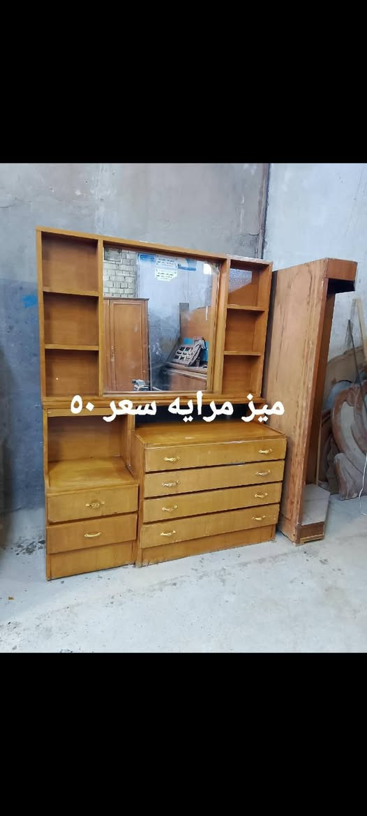 بغداد عبيدي • ميز تواليت • توصيل واتساب