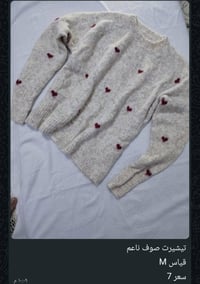 تصفية • جديد • تيشيرت صوف M','كوت M','بنطلون جينز XL','جاكيت S M L