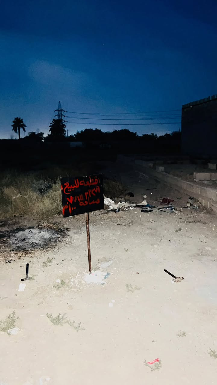 السلام عليكم 
قطعة للبيع. 
زراعي سند ٣٥ 
المساحه ١٠٠ متر 
واجه ٥   ونزال ٢٠ 
الموقع جسر ديالى 
العريفية. الخدمي 
قرب مولدة الشمري 
السعر ١٦ وبيه مجال للشراي 
رقم الهاتف  ***********
