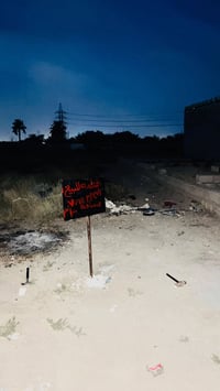 جسر ديالى • ١٠٠م • زراعي سند ٣٥