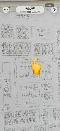 العزيزية • ٢٥٠م • سند كامل