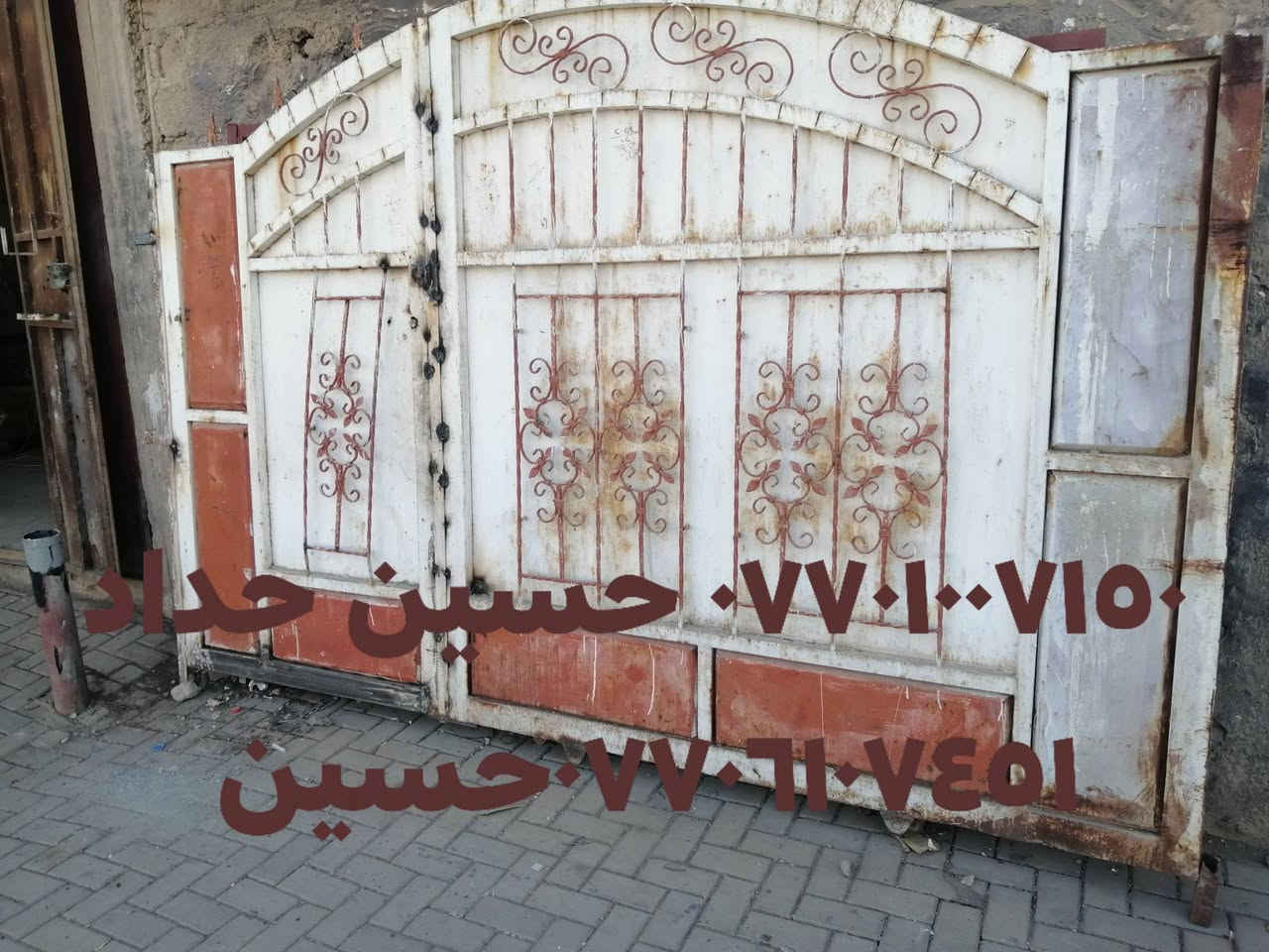 لا توجد تفاصيل

نص مكتوب في الصور:
- ٠٧٧٠١٠٠٧١٥ حسين حداد
- *********** حسين حداد
- *********** حسين حداد *********** حسين
- ٠٧٧١٠٠٧١٥٠ حسين حداد *********** حسين
- ٠٧٧٠١٠٧١٥٠ حسين حداد *********** حسين