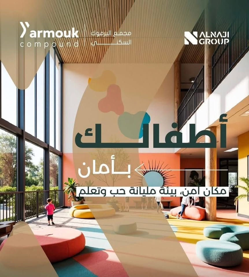 شقه للبيع في مجمع اليرموك السكني
خلف نادي الضباط الترفيهي 
مساحه الشقة : ٢٨٤ 
طابق.  :   ١٨ 
العقد باسمي ودافع نص المبلغ 
الاستلام سنة ٢٠٢٧
للاستفسار ***********
او مراوس بـ عقار ضمن المناطق المجاورة
