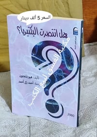 مكتبة الغسق • كتب • توصيل