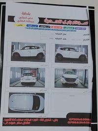 توسان ٢٠٢٠ • ٧٣ الف كم • فول مواصفات