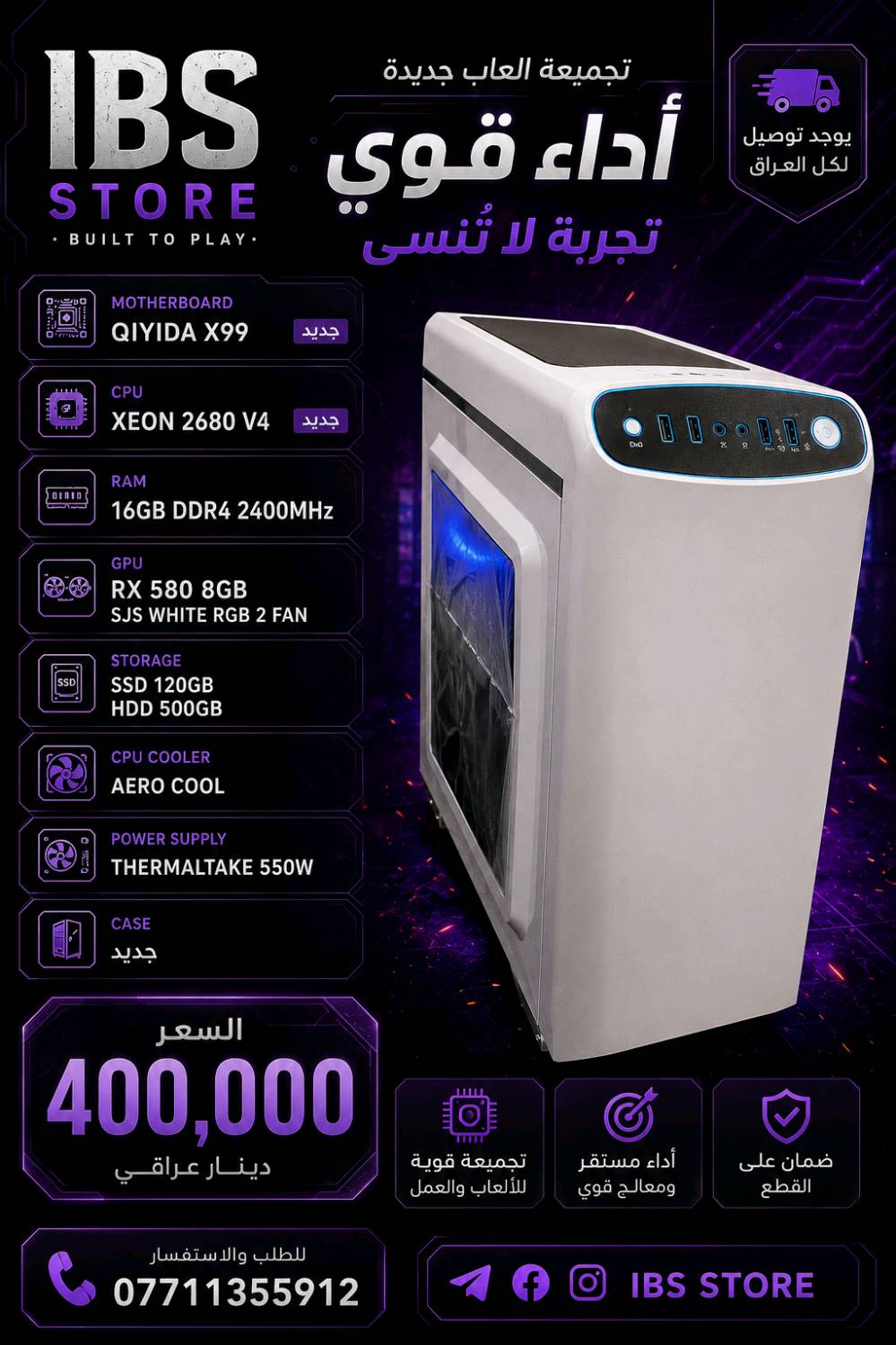 تجميعات مرتبة للبيع
التفاصيل بالصور
العنوان بغداد الطوبجي
***********
قناة التلكرام ننشر بيها كل جديد
 https://t.me/ibsstoregaming