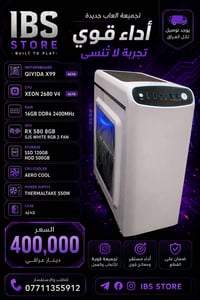 تجميعات مرتبة للبيع التفاصيل بالصور العنوان بغداد الطوبجي 07711355912 ...