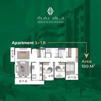 مجمع ابراج بغداد • ١٩٩م • ٣غرف