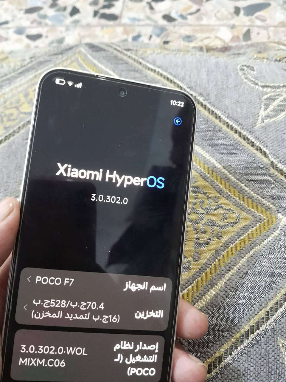 بوكو F7 • ذاكرة ٥١٢ • بطارية ٩٨