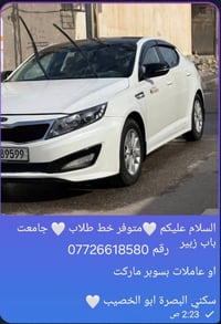 سيارة • ميكانيكي • ابو الخصيب