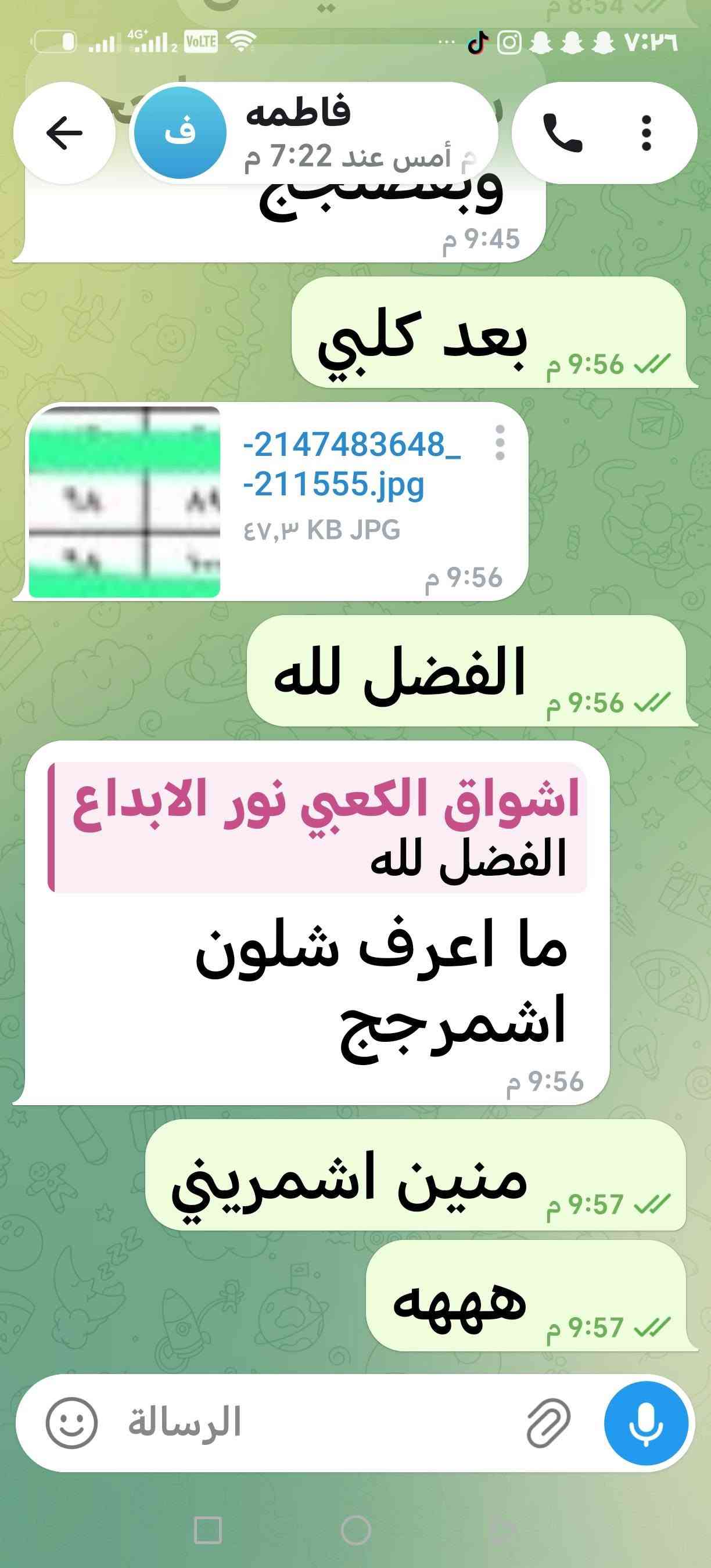 السلام عليكم  سعر الحقيبة لطلاب الصف الأول والثاني والثالث والرابع ابتدائي 40الصف والخامس والسادس ابتدائي 50الف  الاول متوسط 75الف والثاني والثالث متوسط حقيبة 100الف للاستفسار مراجعةالصفحة اومراسلة واتساب ***********
