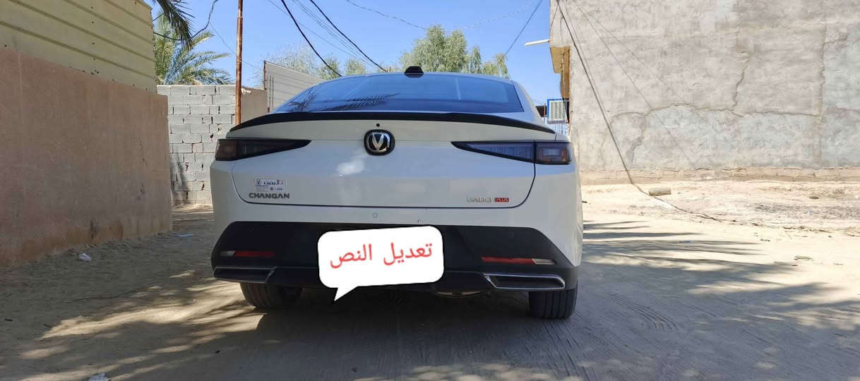 فول مواصفات مديل 2026مكاني كربلاء رقم *********** كربلاء, العراق
