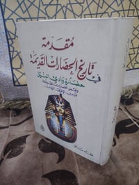 كتاب • للبيع • واتساب