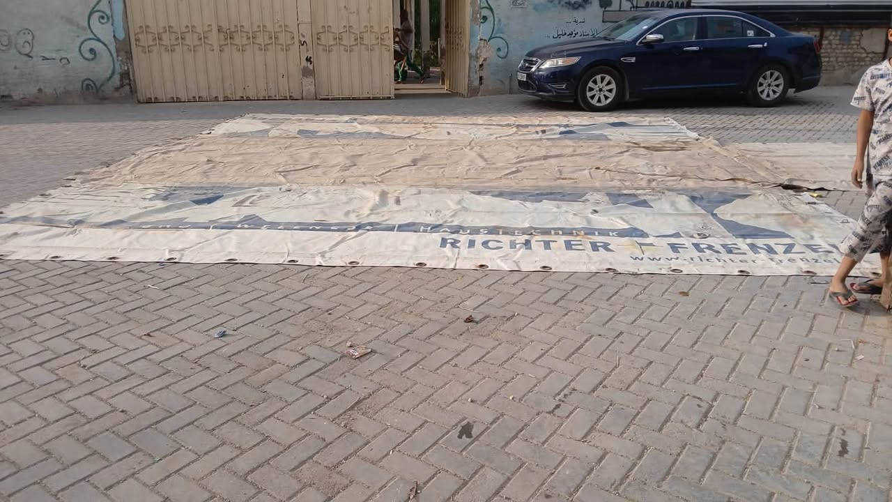 جادر اتيكو • ٦ وربع