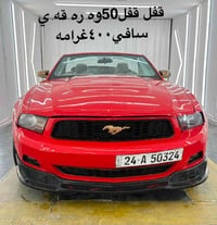موستانج • ٢٠١٠ • كشف