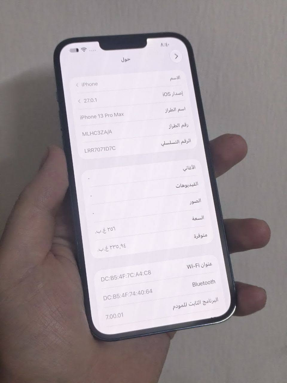 ايفون 13 برو ماكس • ٢٥٦ • ٨٥٪